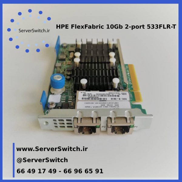 کارت شبکه سرور HPE 10Gb 2-port 533FLR-T