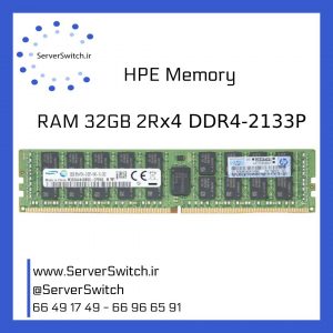 رم سرور اچ پی RAM 32GB DDR4 2133P