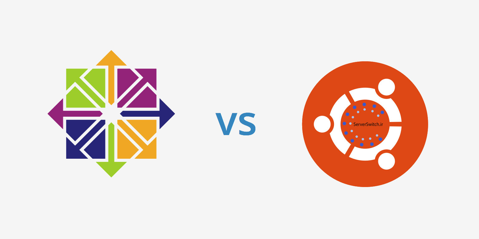 مقایسه Ubuntu و CentOS
