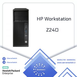 ورک استیشن HP Z240