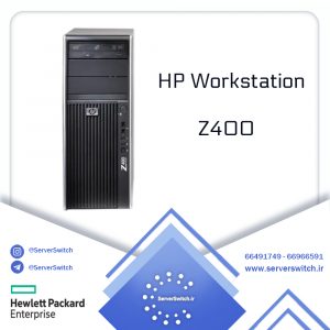 ورک استیشن HP Z400