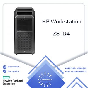 ورک استیشن HP Z8 G4