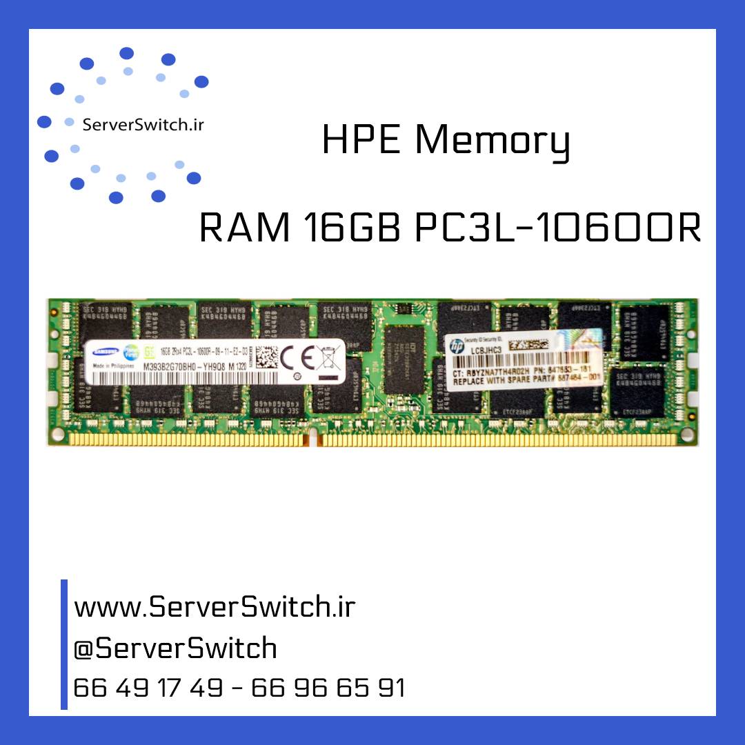 رم سرور اچ پی RAM 16GB DDR3 10600R
