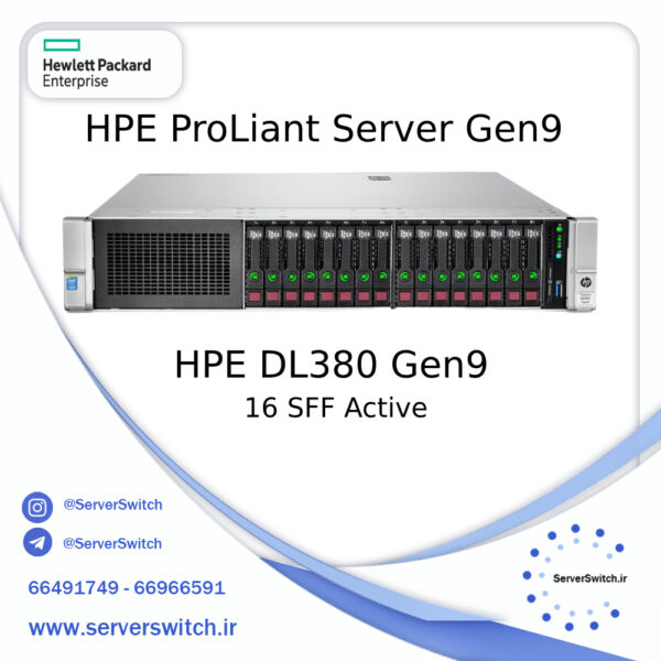 سرور HP DL380 G9 16SFF