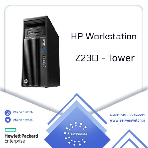 ورک استیشن HP Z230