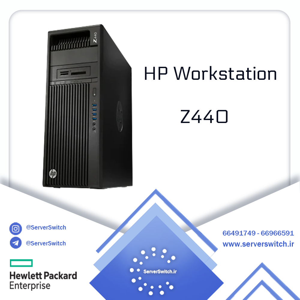 ورک استیشن HP Z440