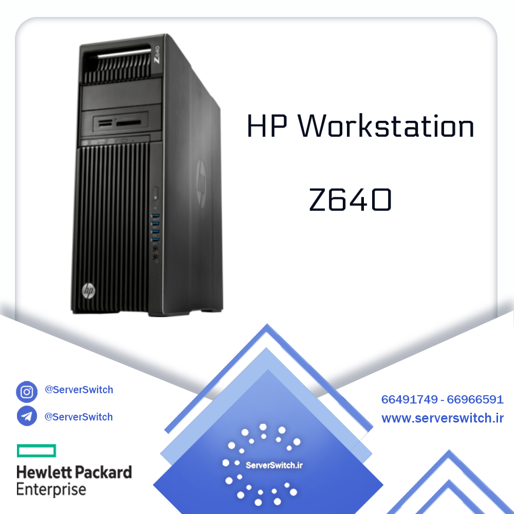 ورک استیشن HP Z640