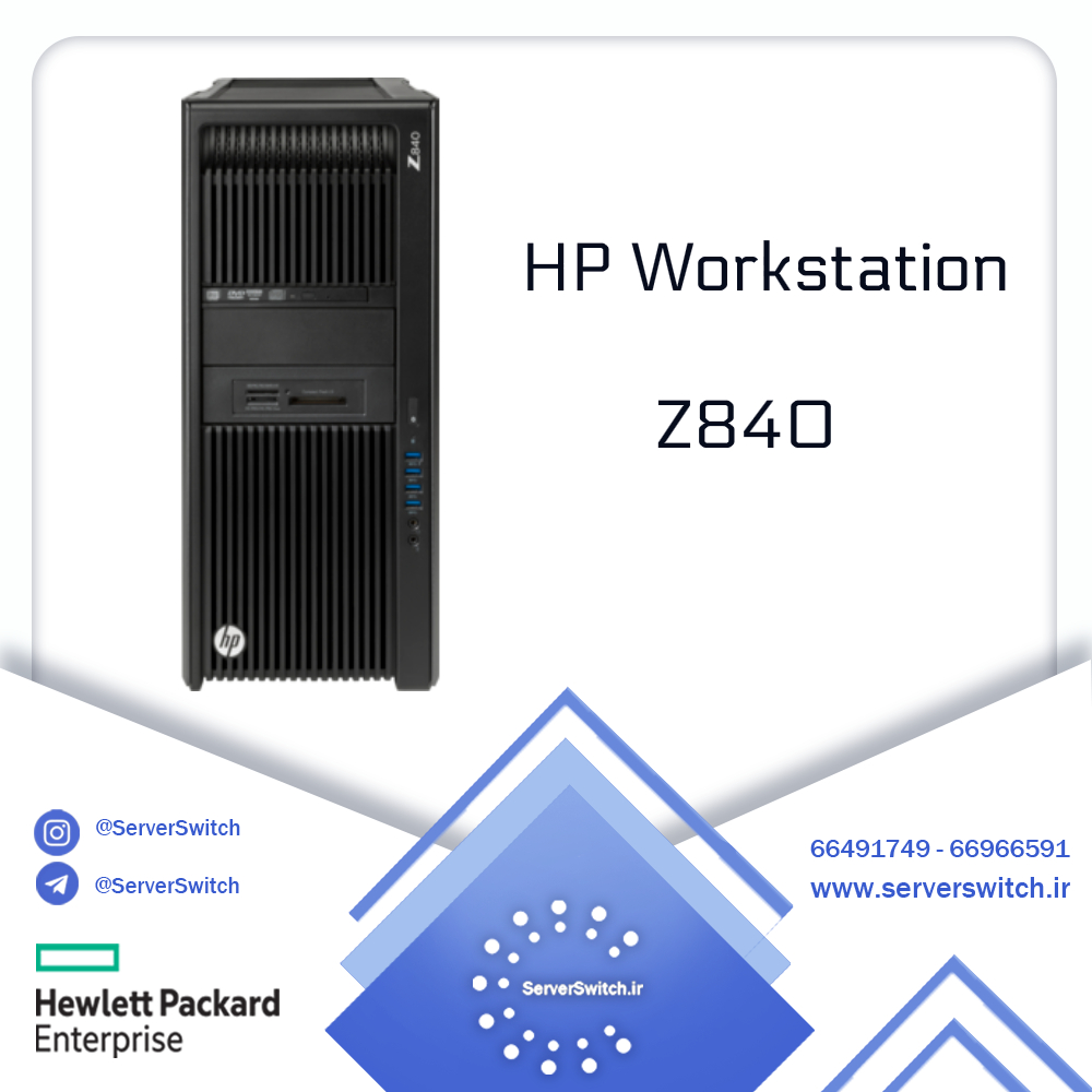 ورک استیشن HP Z840