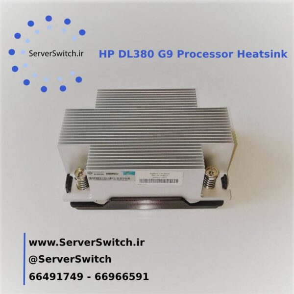هیت سینک سرور اچ پی HP DL380 G9 Heatsink