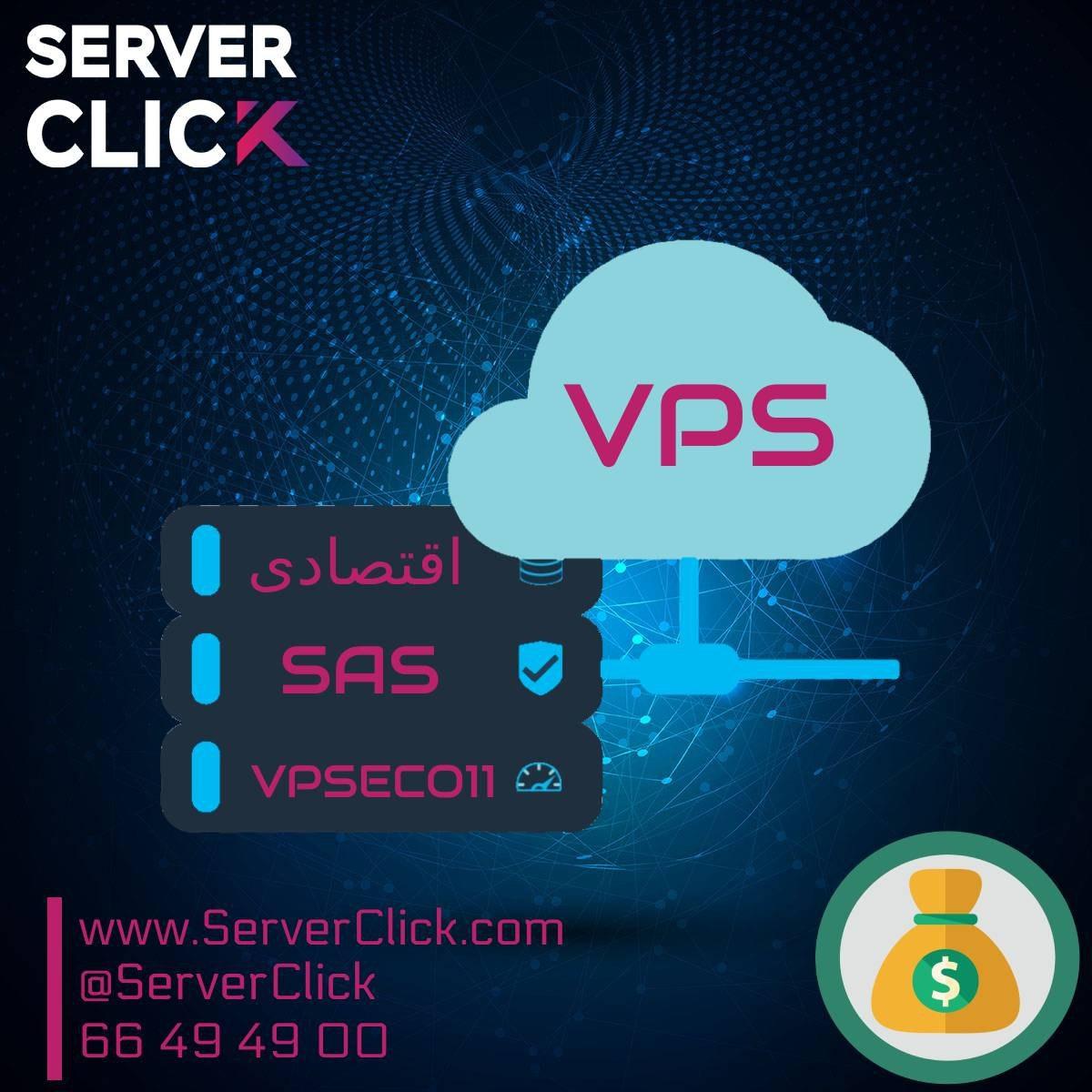 سرور مجازی VPS