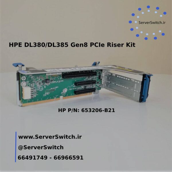 رایزر کارت سرور اچ پی HP DL380 G8 PCIe Riser
