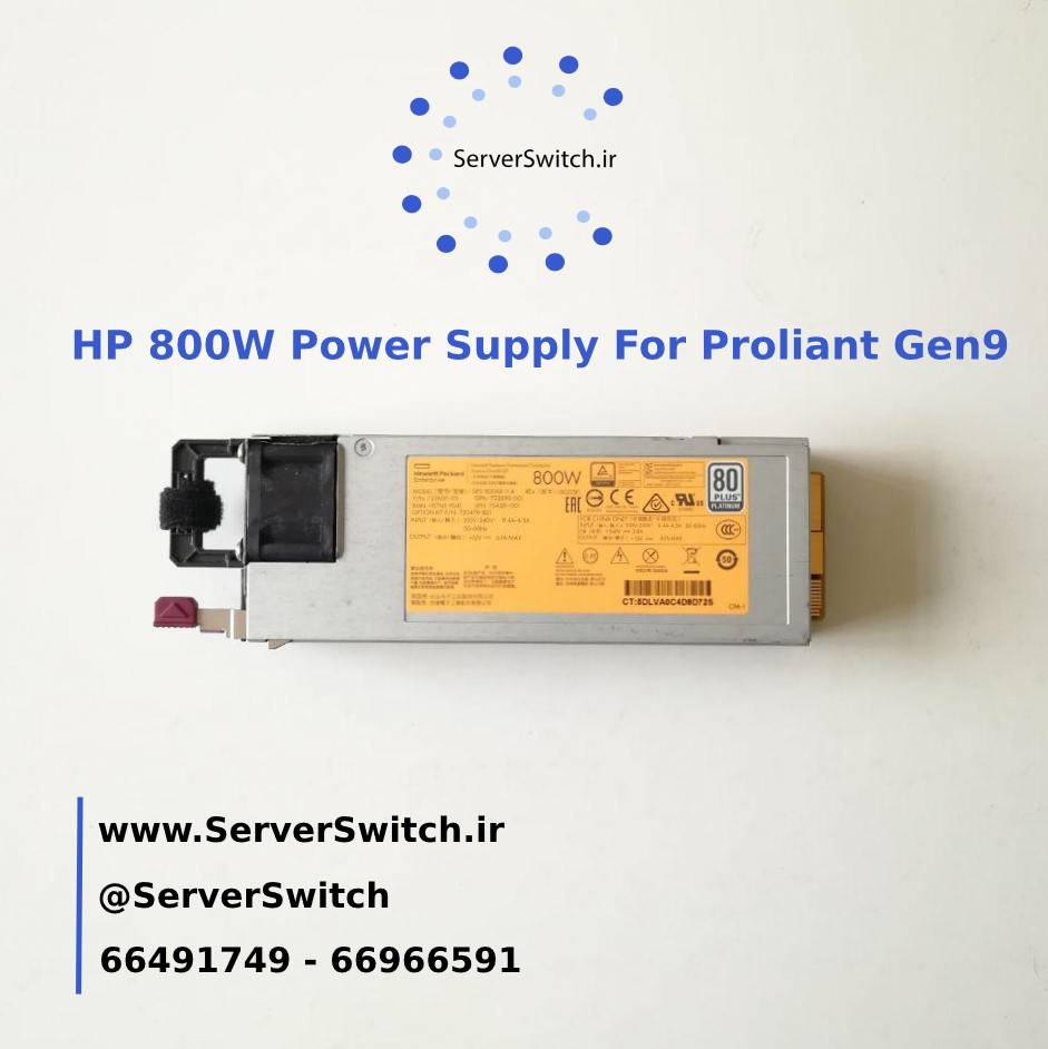 پاور 800 وات سرور اچ پی HP Power 800w G9