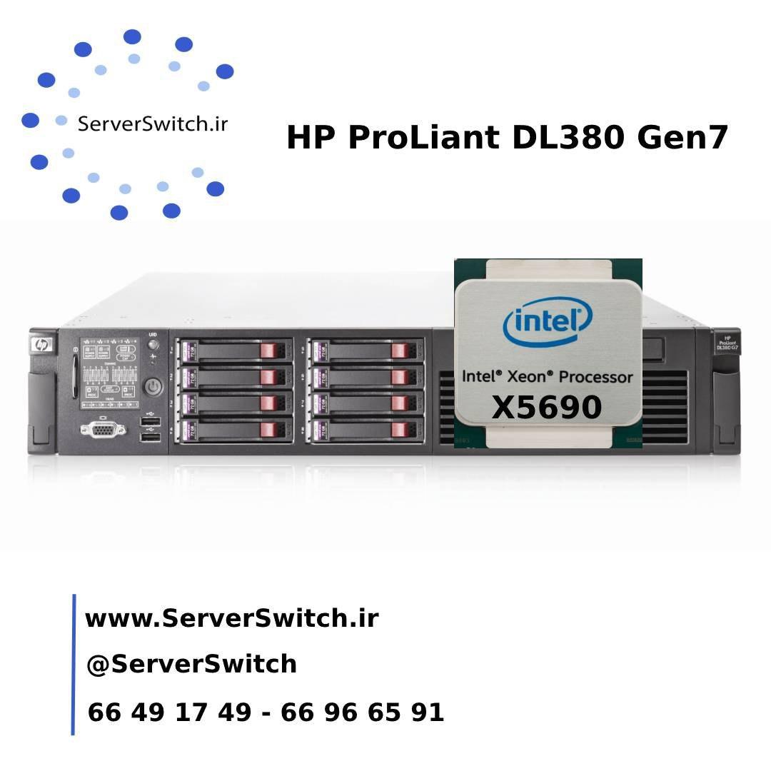 سرور استوک HP Proliant DL380 G7 X5690
