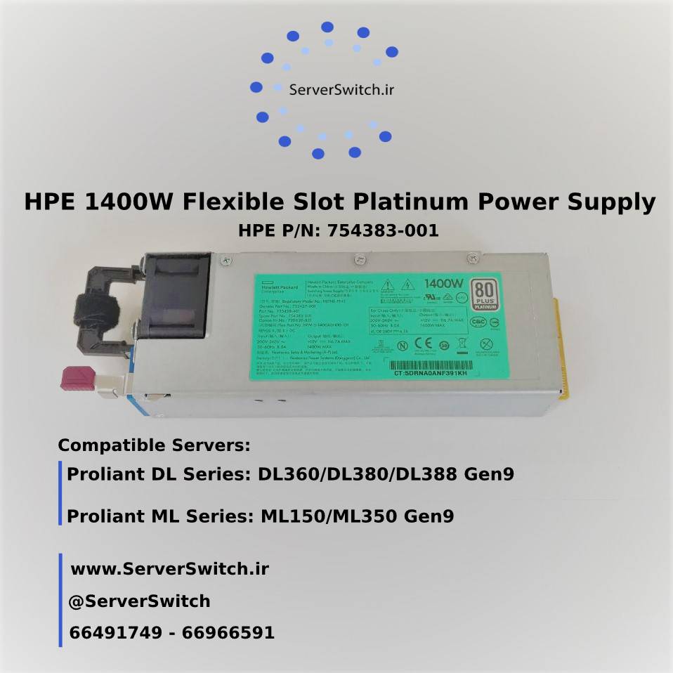 پاور 1400 وات سرور اچ پی HP Power 1400w G9