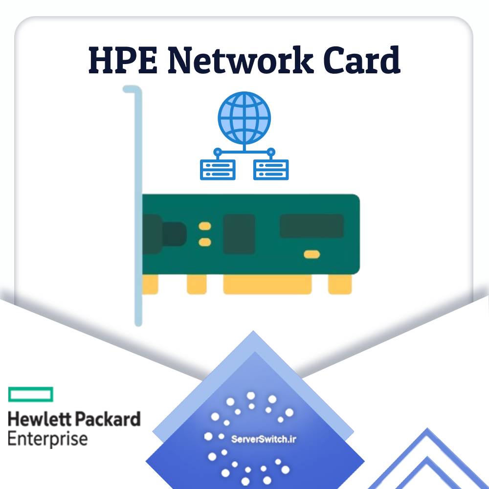 کارت شبکه سرور HPE