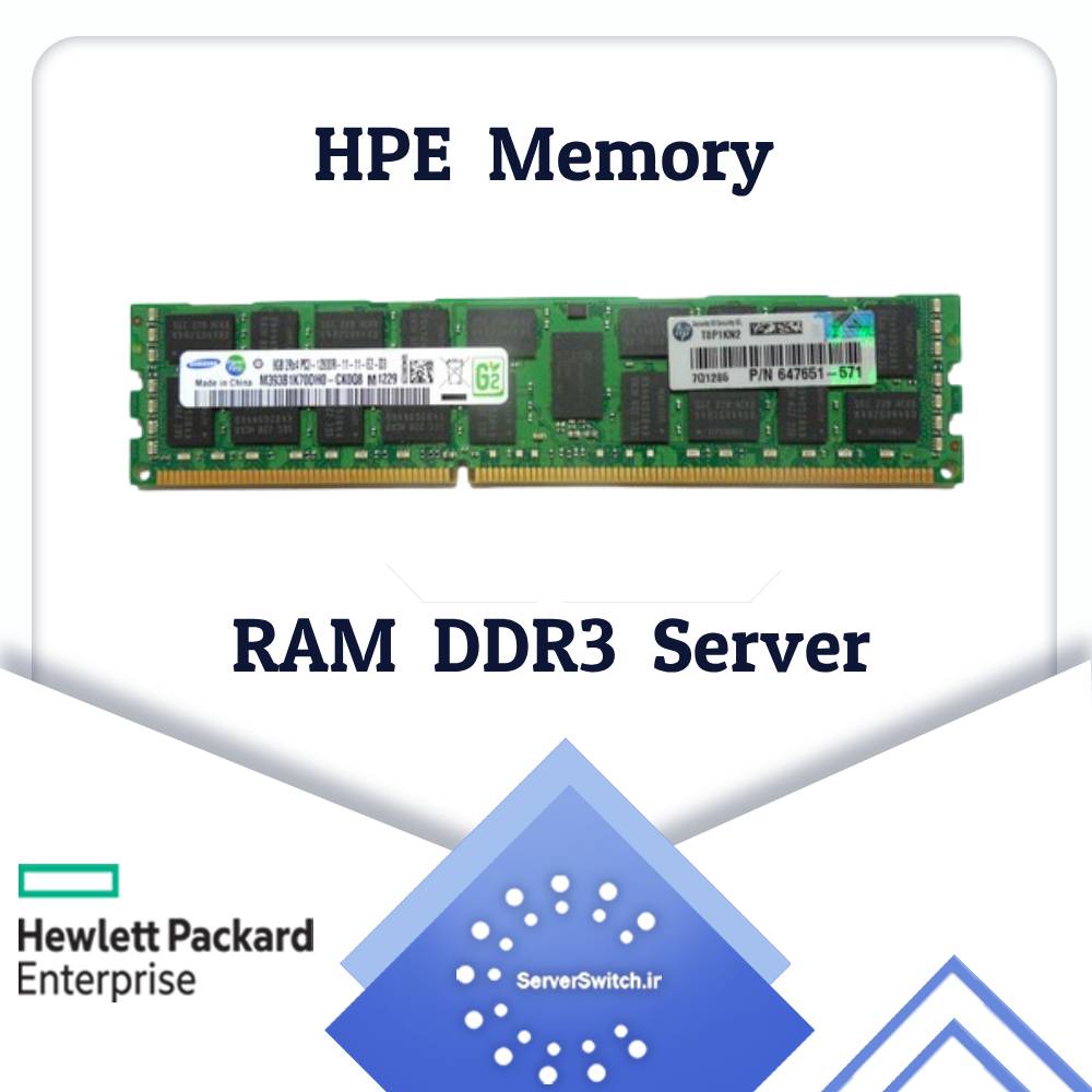 رم سرور HP DDR3